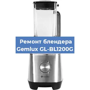 Замена щеток на блендере Gemlux GL-BL1200G в Краснодаре